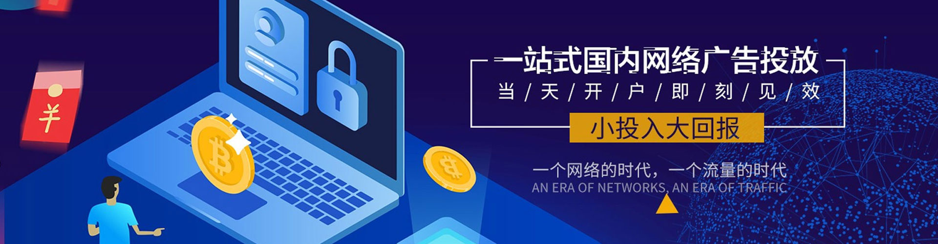 武强百度搜索推广