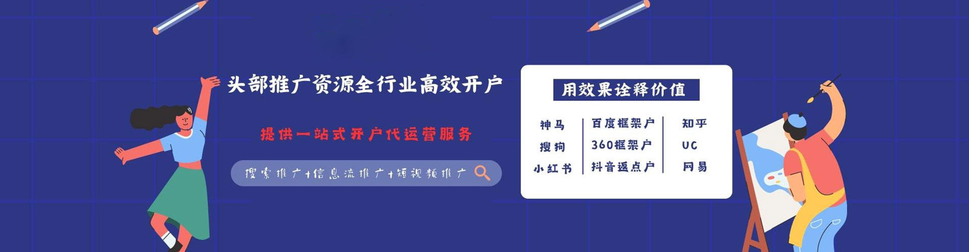 武强谷歌sem