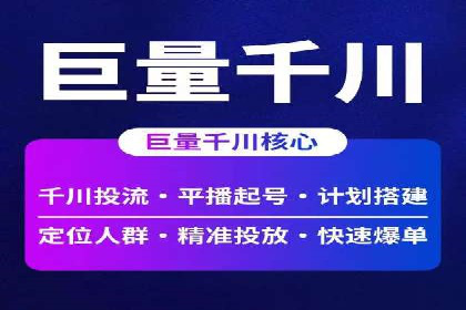 百度竞价代理如何应对竞争对手的广告策略